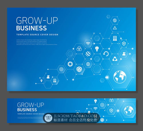 網(wǎng)絡(luò)科技商務(wù)視覺設(shè)計素材 賦能數(shù)字化展示新體驗